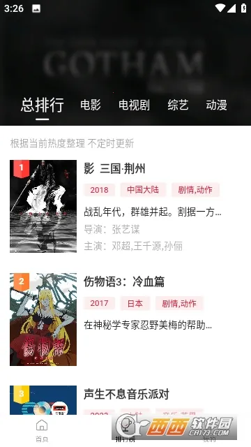 �ֵ�Ӱ��2026���°汾v3.0.2 �ֻ����ͼ