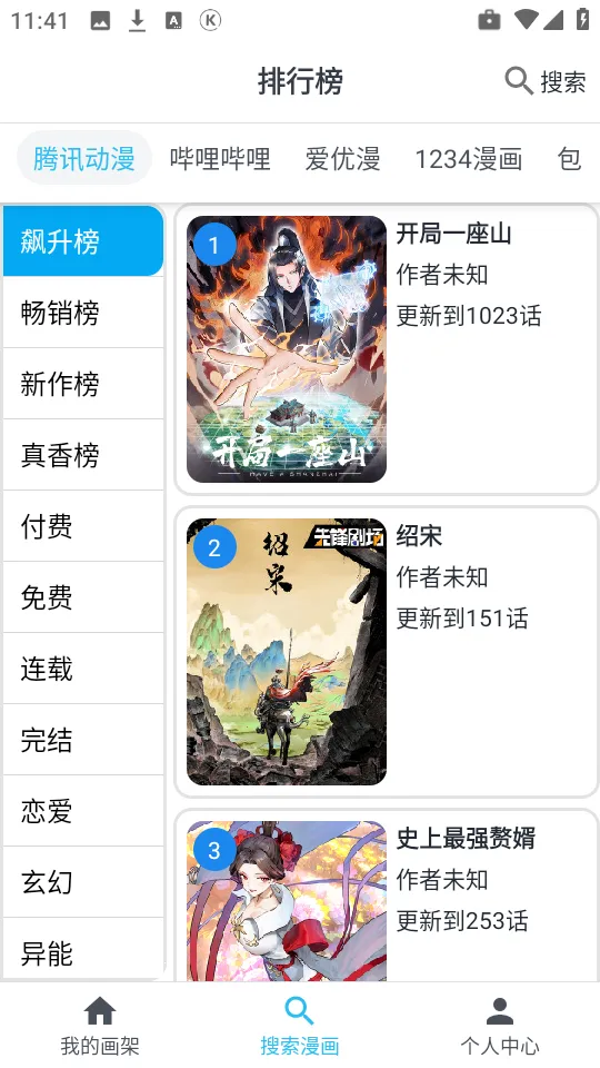 ��è����(�����Ķ�ƽ̨)v9.9.9.9 �ٷ������ͼ