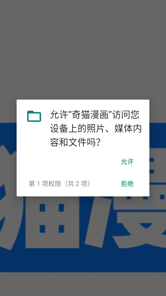 ��è����(�����Ķ�ƽ̨)v9.9.9.9 �ٷ������ͼ