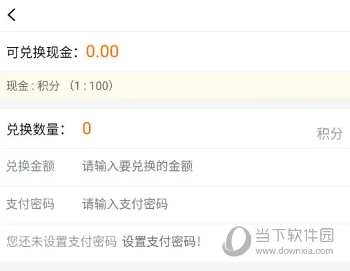 社博安卓版手机版 社博安卓版手机版