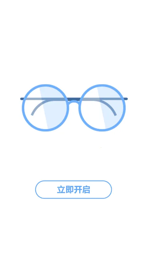 ΢��С˵2026���ذ�װv1.4.0 ��׿���ͼ