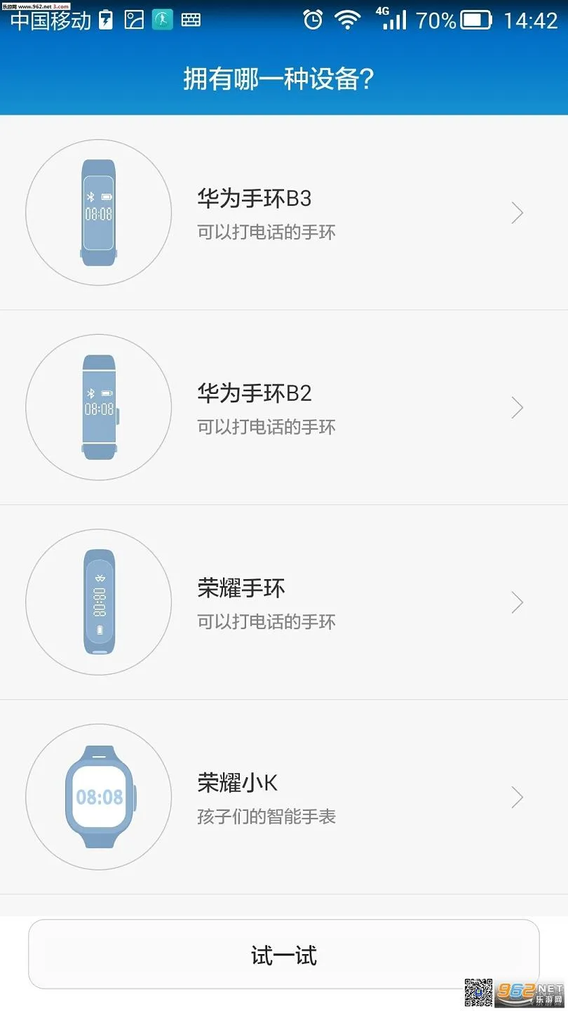 ��Ϊ��ͯ�ֱ�2026���°汾v2.1.12.301 ��Ѱ��ͼ