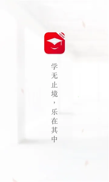 V乐学2026官方最新版本 V乐学2026官方最新版本