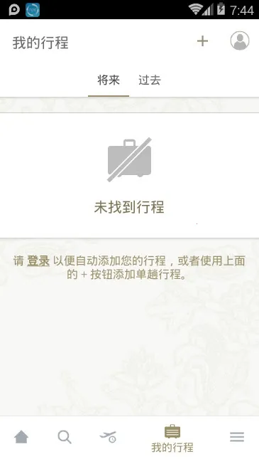 �¼��º���2026���ذ�װv25.9.0 ��׿���ͼ