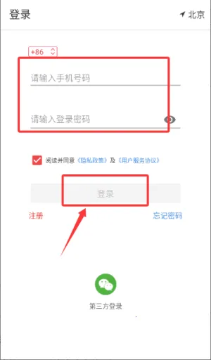 ����Ȧ��׿���ֻ���