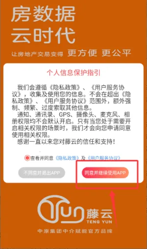 ����Ȧ��׿���ֻ���