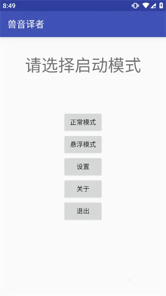 ���﷭��(�ı����ܹ���)v1.5 �ֻ����ͼ