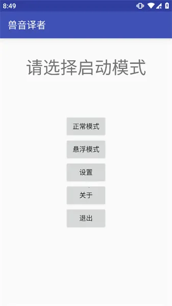 ���﷭��(�ı����ܹ���)v1.5 �ֻ����ͼ