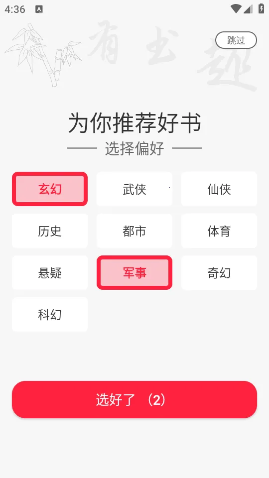 ����Ȥ(���齻��ƽ̨)v1.0.6 �ֻ����ͼ