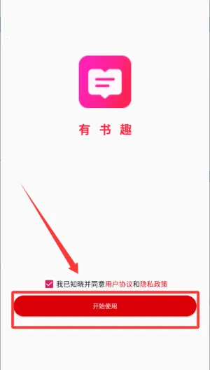 ����Ȥ(���齻��ƽ̨)