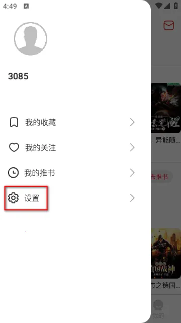 ����Ȥ(���齻��ƽ̨)