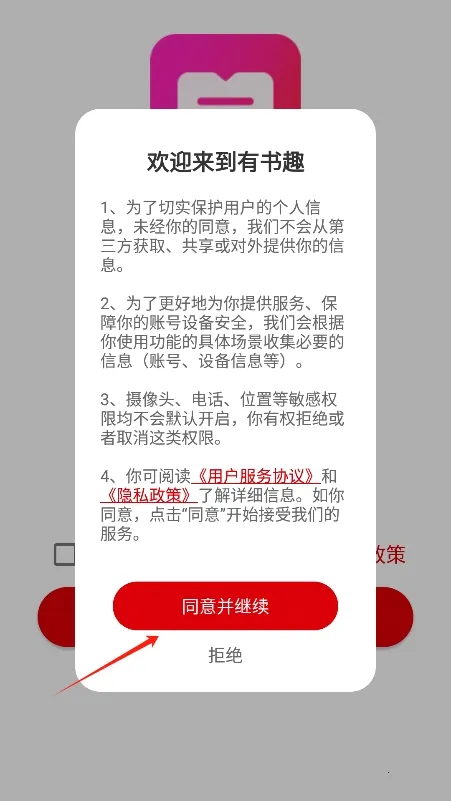 ����Ȥ(���齻��ƽ̨)