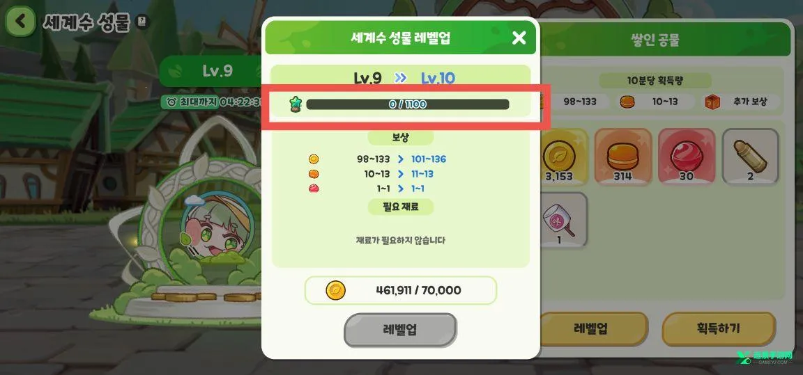 嘟嘟脸恶作剧(二次元搞怪游戏) 嘟嘟脸恶作剧(二次元搞怪游戏)