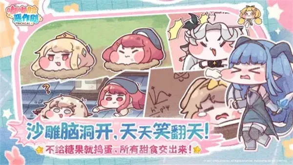 ����������(����Ԫ�����Ϸ)v1.0.3 �ֻ����ͼ