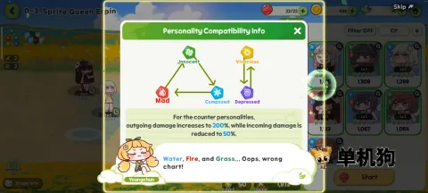 嘟嘟脸恶作剧(二次元搞怪游戏) 嘟嘟脸恶作剧(二次元搞怪游戏)