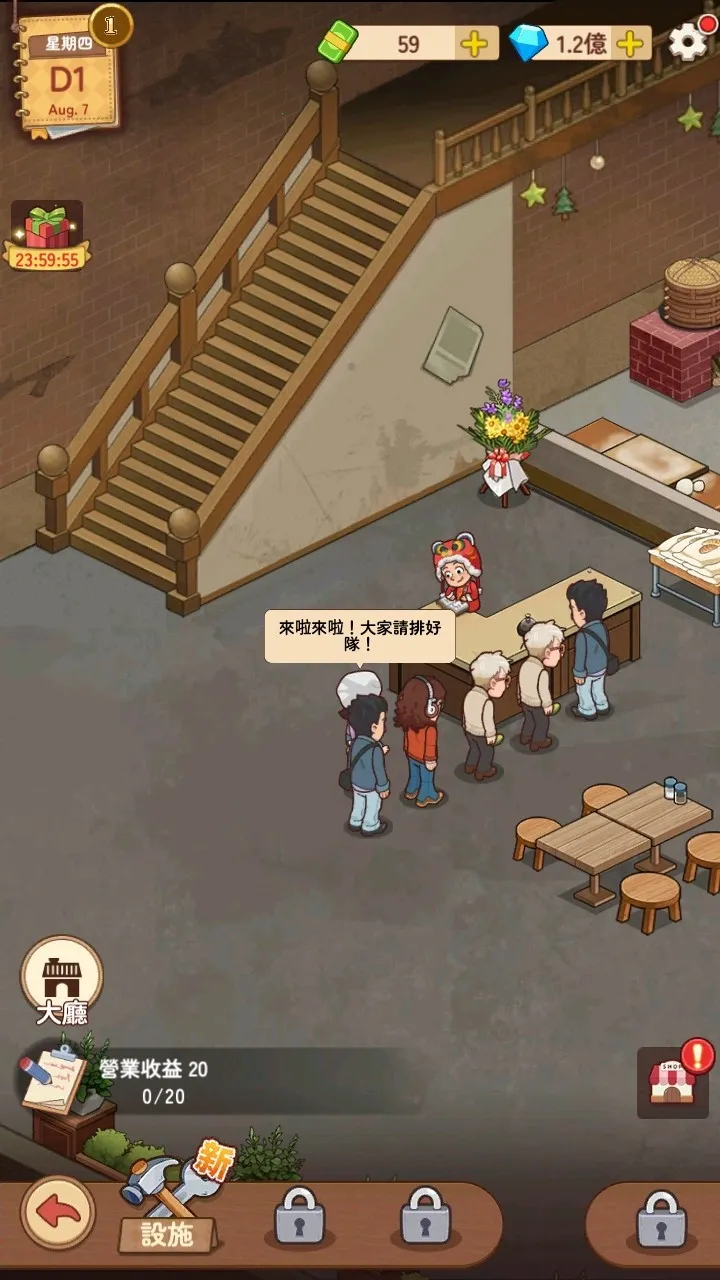 үү����͵�2026���ذ�װ