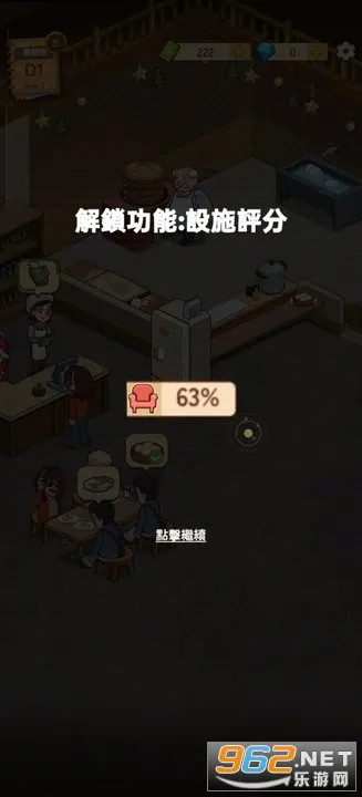 үү����͵�2026���ذ�װv1.3.0 �ֻ����ͼ