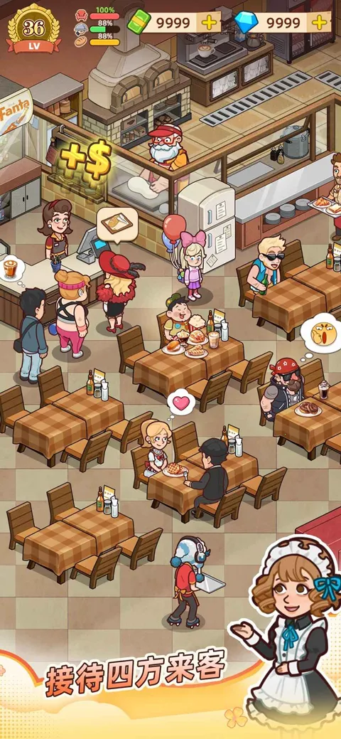 үү����͵�2026���ذ�װv1.3.0 �ֻ����ͼ