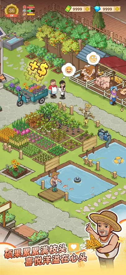 үү����͵�2026���ذ�װv1.3.0 �ֻ����ͼ