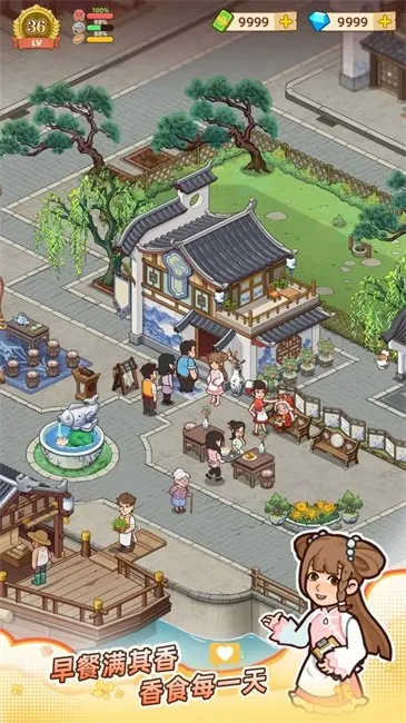 үү����͵�2026���ذ�װv1.3.0 �ֻ����ͼ