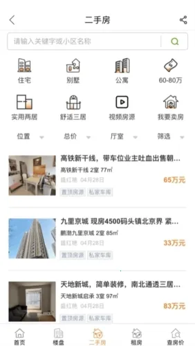 ���ݷ�����(������������)