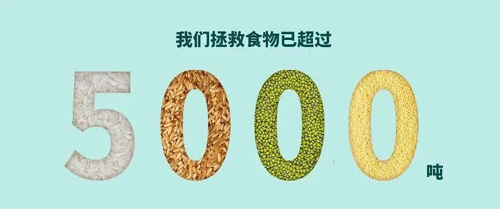 惜食魔法袋(粮食分享平台) 惜食魔法袋(粮食分享平台)