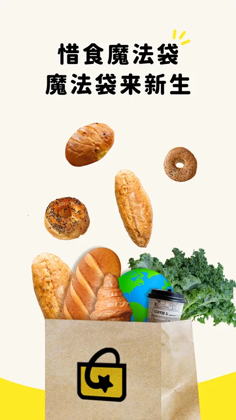 ϧʳħ����(��ʳ����ƽ̨)v7.8.0 ��׿���ͼ