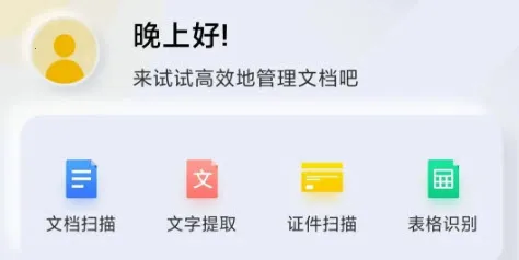 ɨ���(�ĵ�����Ӧ��)