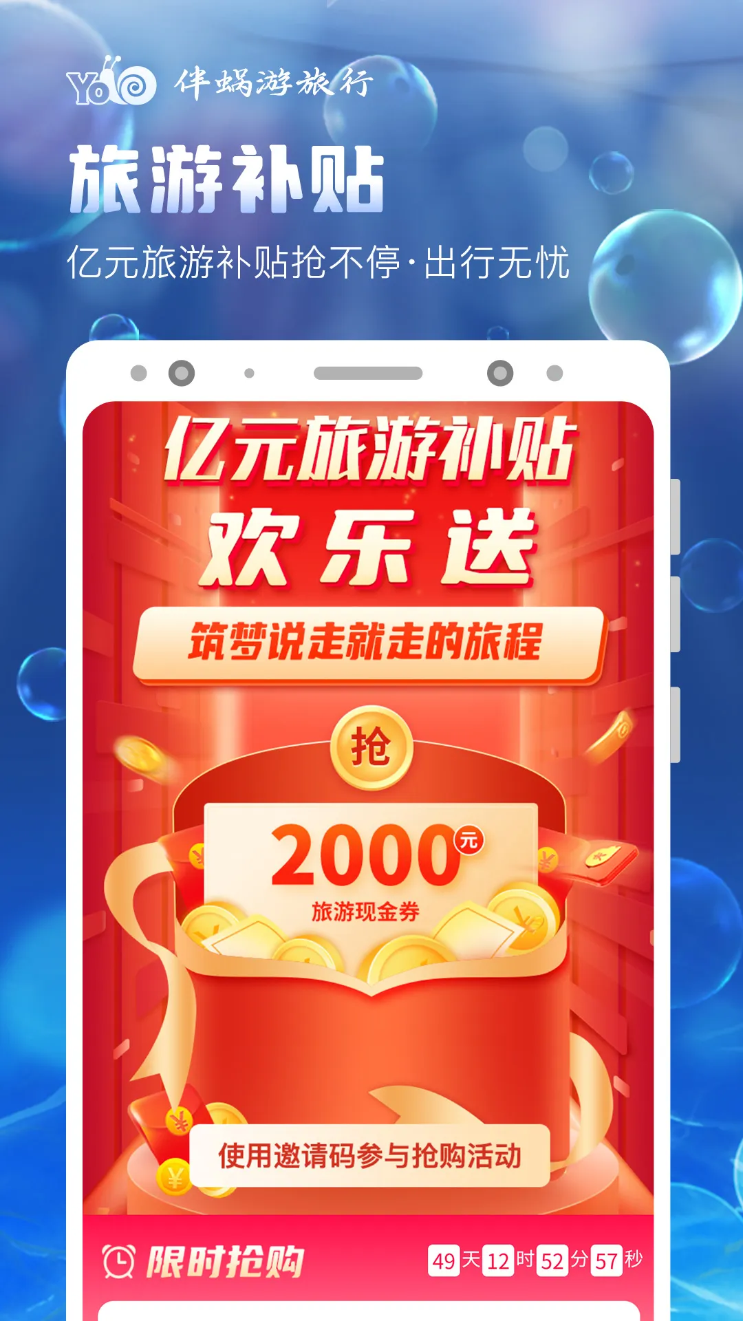 ����������2026���ذ�װv3.2.0 ��׿���ͼ