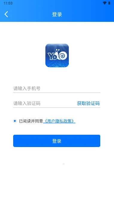 伴蜗游旅行2026下载安装 伴蜗游旅行2026下载安装