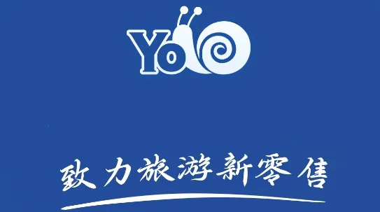 伴蜗游旅行2026下载安装 伴蜗游旅行2026下载安装