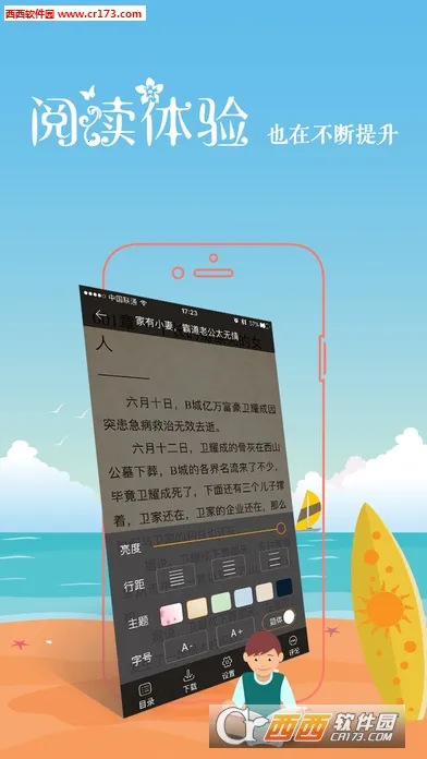 ��������(С˵�Ķ�����)v8.30.52 ��Ѱ��ͼ