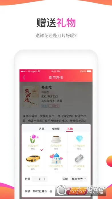 ��������(С˵�Ķ�����)v8.30.52 ��Ѱ��ͼ