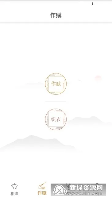 �ټ�ī�������ֻ���v1.0 ��Ѱ��ͼ