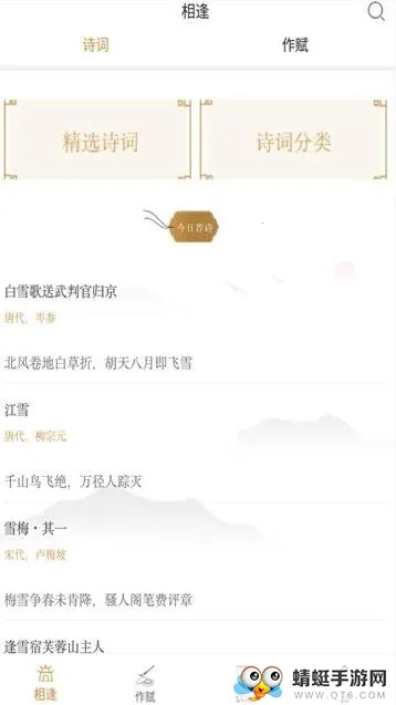 �ټ�ī�������ֻ���v1.0 ��Ѱ��ͼ