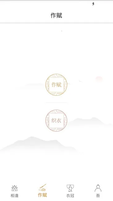 �ټ�ī�������ֻ���v1.0 ��Ѱ��ͼ