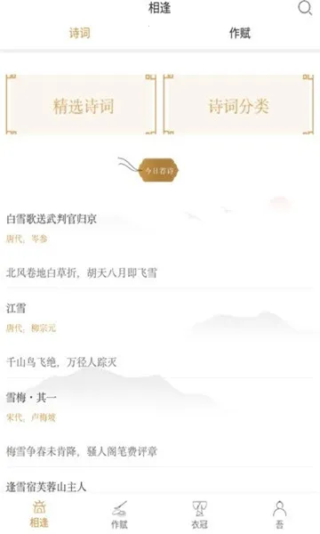 �ټ�ī�������ֻ���v1.0 ��Ѱ��ͼ