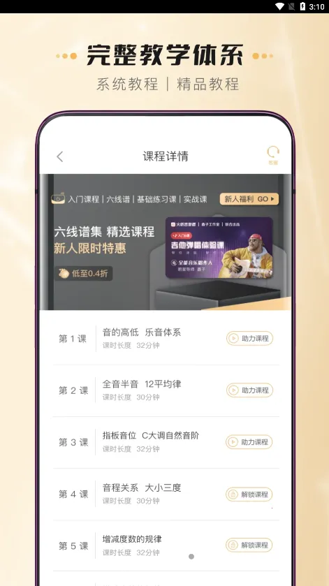 �����ȿ����������ֻ���v1.4.2 �ٷ������ͼ