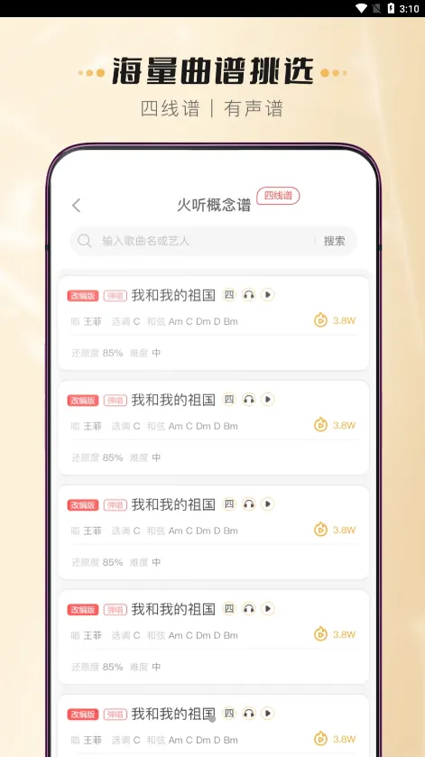 �����ȿ����������ֻ���v1.4.2 �ٷ������ͼ