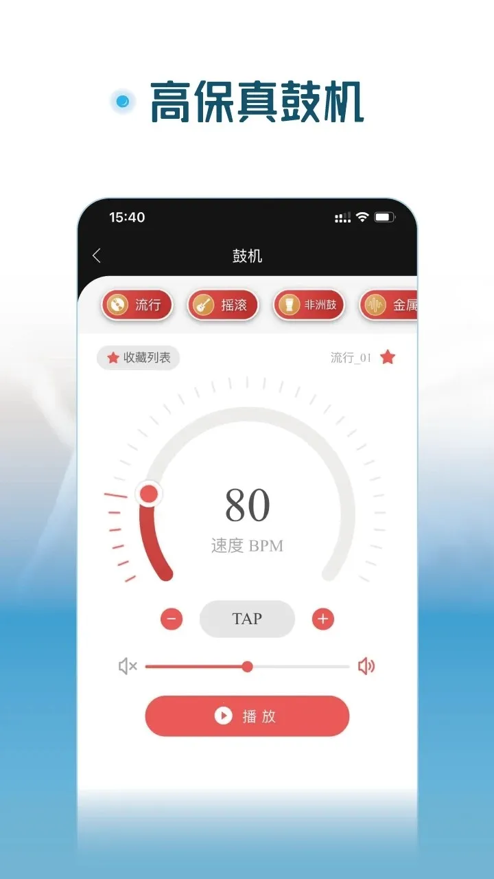 �����ȿ����������ֻ���v1.4.2 �ٷ������ͼ