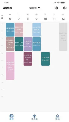 ��������(����У԰����)