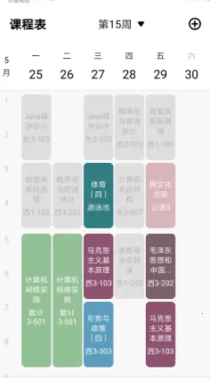 ��������(����У԰����)