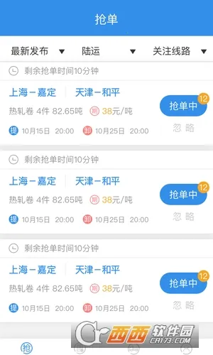 ��è˾����(�����ӵ�����)v2.21.2 �ֻ����ͼ