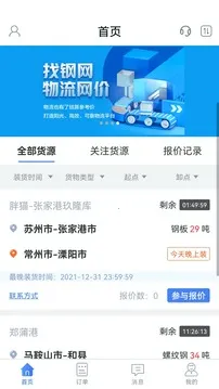 ��è˾����(�����ӵ�����)v2.21.2 �ֻ����ͼ