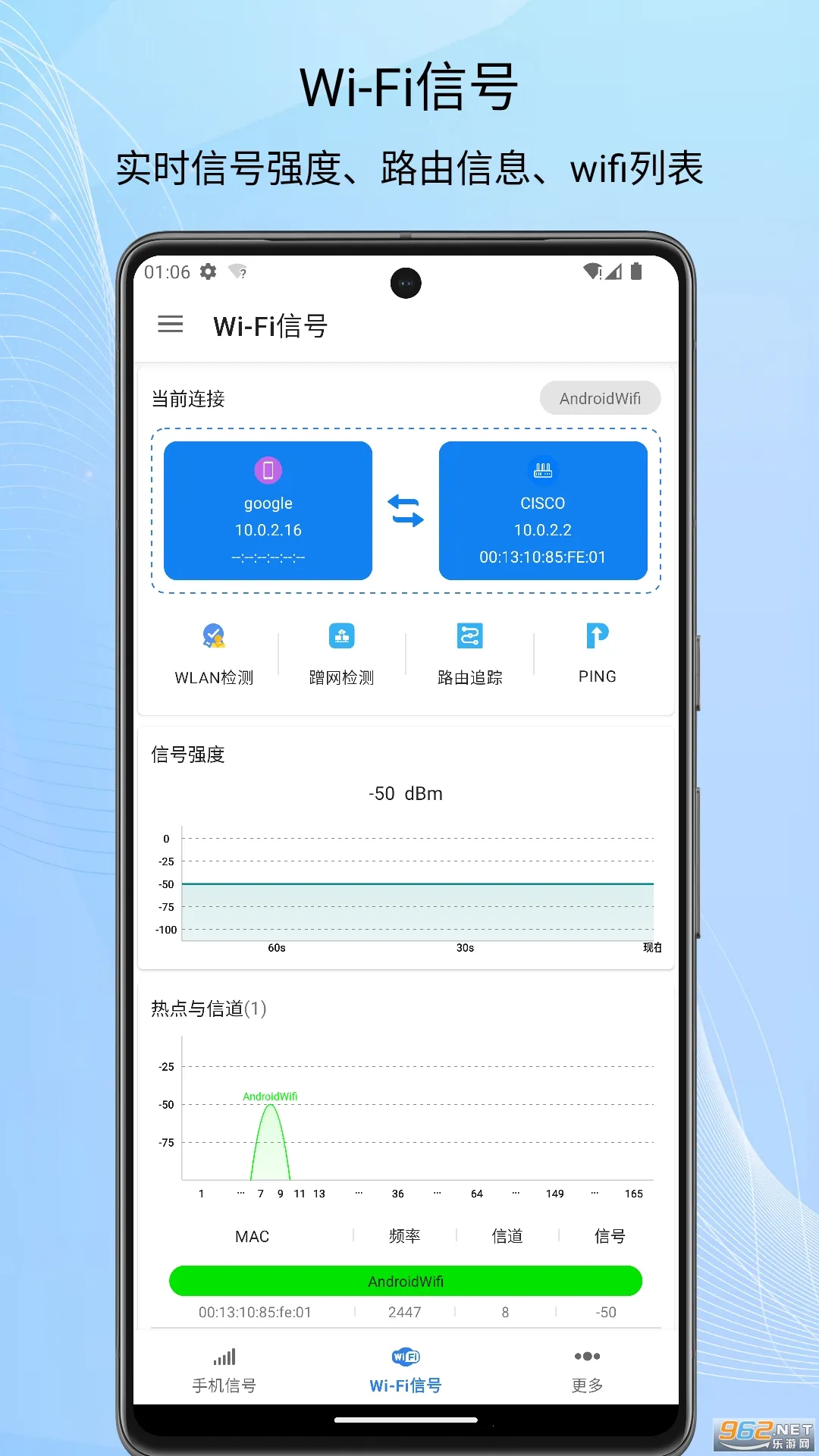 �źż���ǰ�׿���ֻ���v1.10.86 ��׿���ͼ