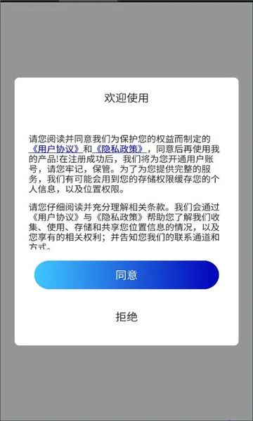 �������ǵ�ͼ(���ǵ�ͼ���й���)v15.1 �ٷ������ͼ