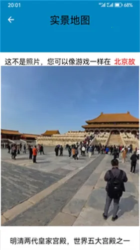 �������ǵ�ͼ(���ǵ�ͼ���й���)v15.1 �ٷ������ͼ