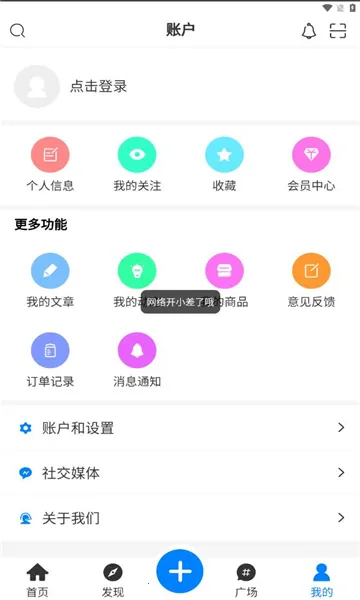 AoHo(����Ԫ����ƽ̨)vAoHo 1.5.0 ��Ѱ��ͼ