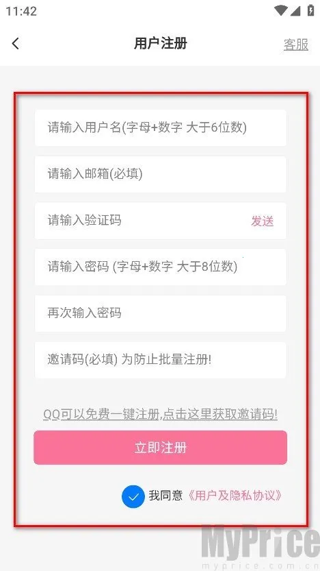 AoHo(二次元创作平台) AoHo(二次元创作平台)