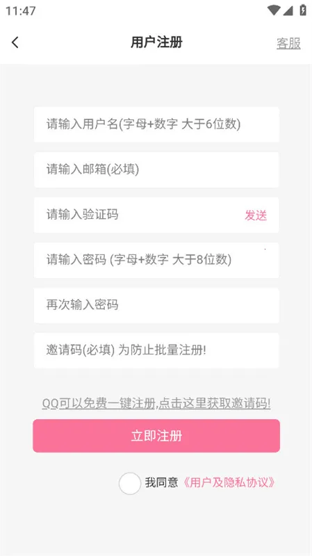 AoHo(����Ԫ����ƽ̨)vAoHo 1.5.0 ��Ѱ��ͼ